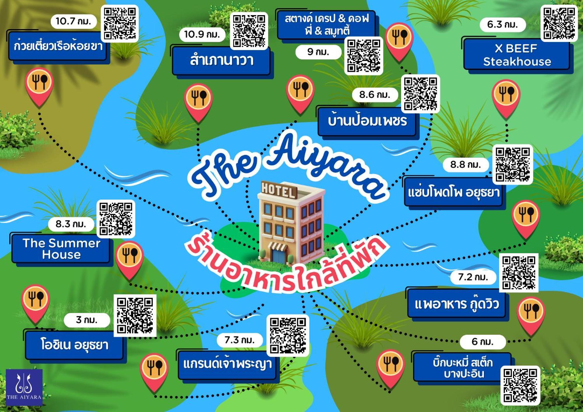ไอยรา อยุธยา The Aiyara Ayutthaya Aparthotel Luaran gambar
